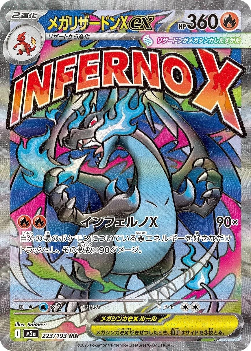 Pokemon pack BC#01