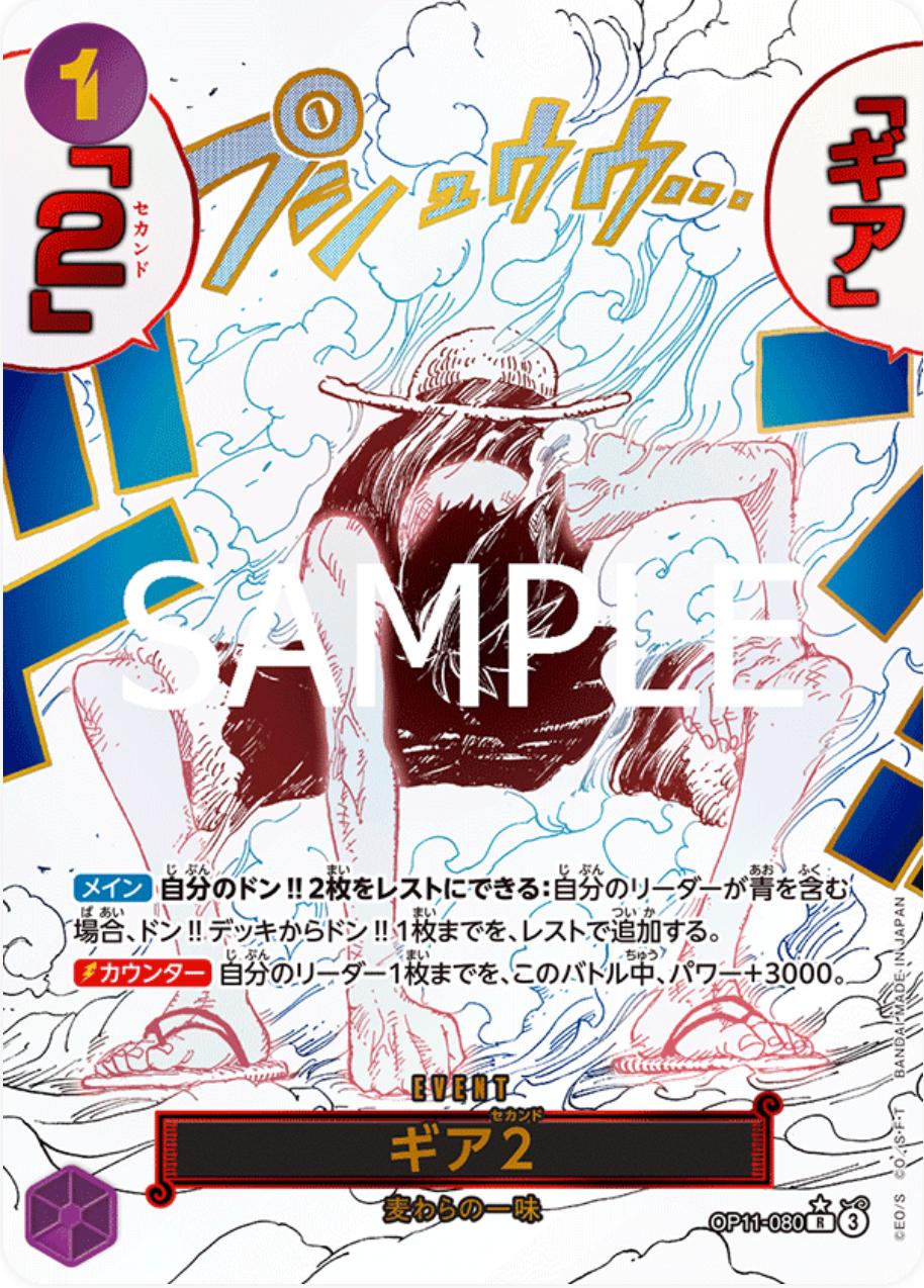 One piece pack BC#01