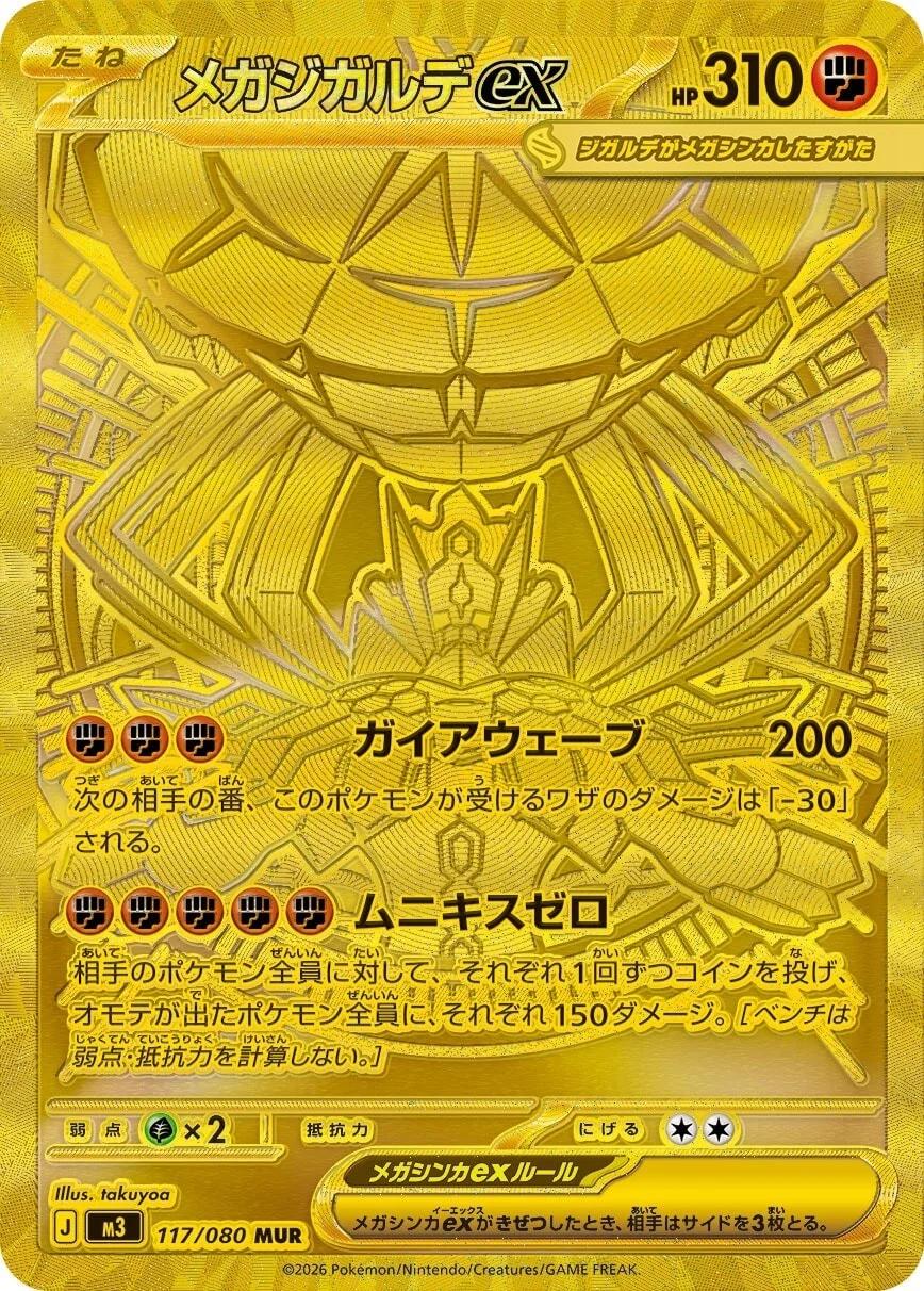 Pokemon pack BC#01