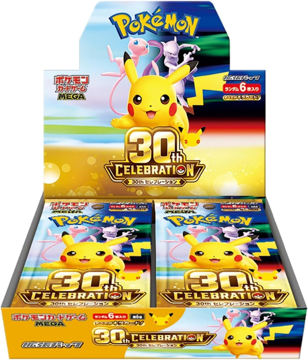 [Pre order] pokemon 30th anniversary box japanese(免訂金)