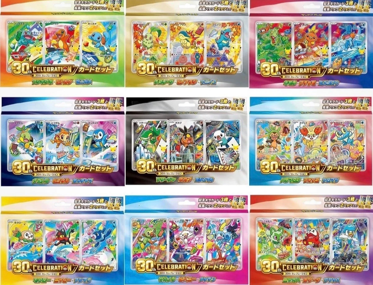 [7-14日內可取貨] pokemon 30th celebration 9款御三家 card sets japanese