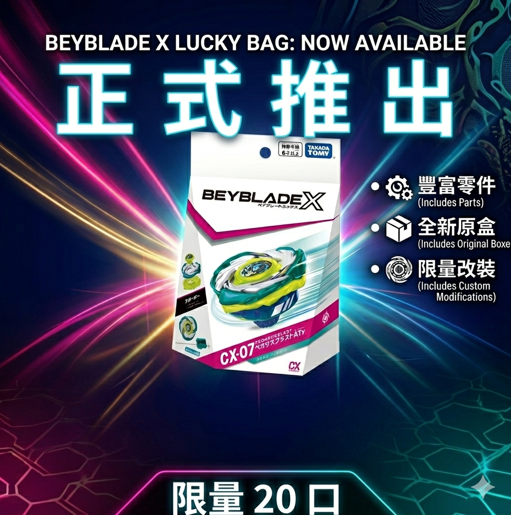 Beyblade BC#01