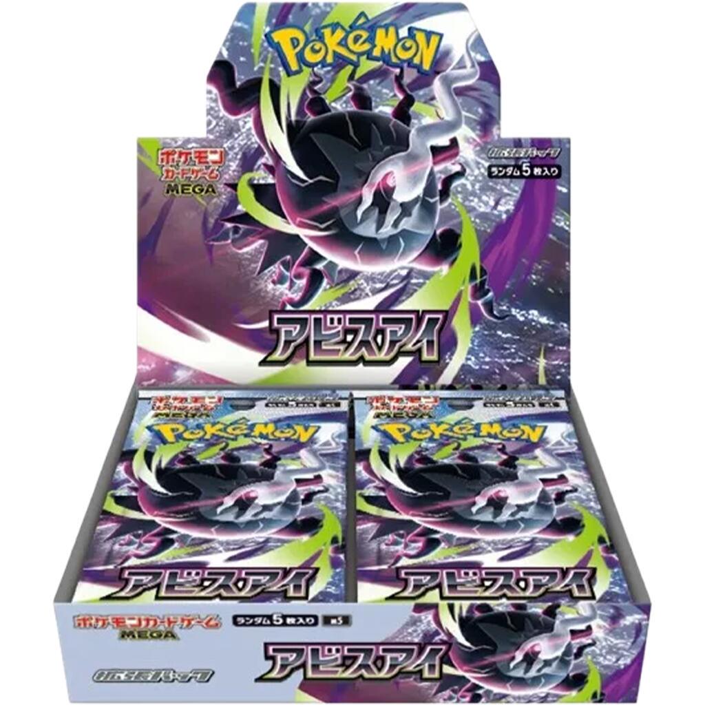[7日內可取貨] pokemon Abyss eye japanese-  M5