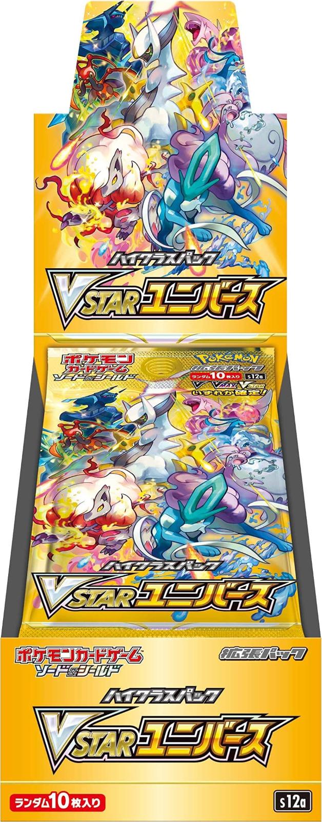 [7日內可取貨] pokemon Vstar Universe japanese- s12a