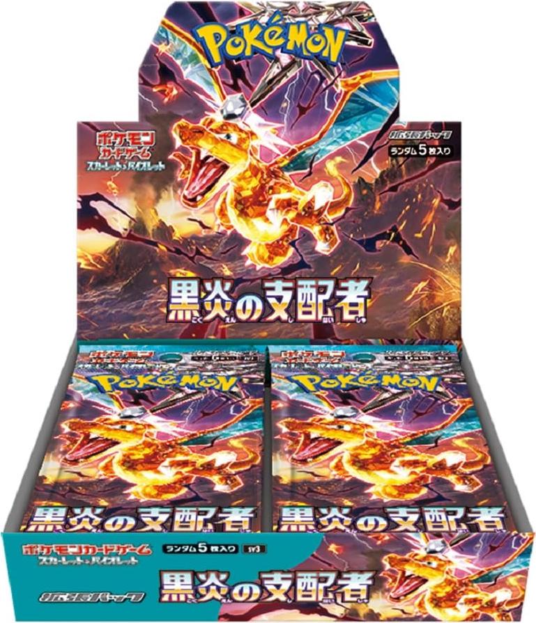 [7日內可取貨] pokemon Black Flame japanese- sv3