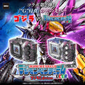 Pre order - [魂SHOP限定】 數碼暴龍超代彩色機 哥斯拉版 奧米加獸G侵食模式