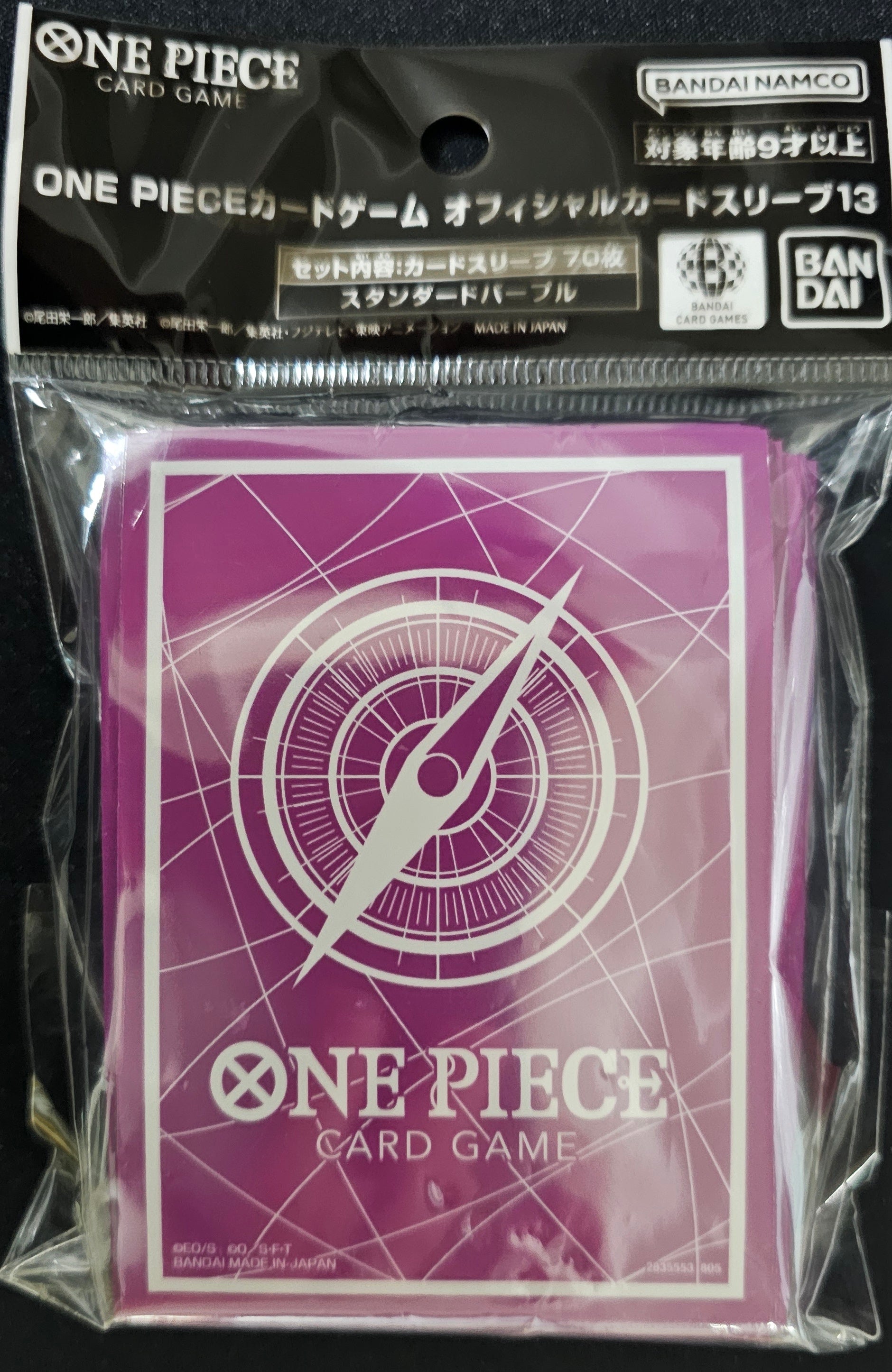 one piece sleeve